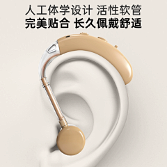 顾荔采集到医疗器械