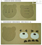 硬纸板DIY小熊纸扇的教程