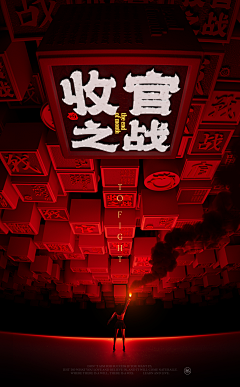 Miss劉采集到素材