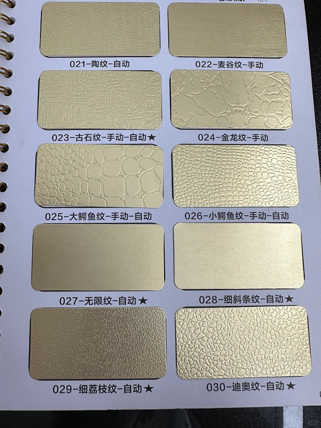 压纹工艺_10_新科印刷shinco color_来自小红书网页版