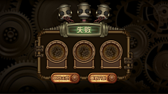 chuaN_lxW采集到科技风界面UI