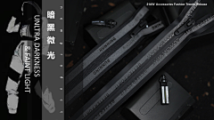 面包憨采集到拉柴