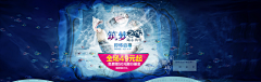 風雨無阻采集到海报banner