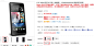 【HTCDesire 609d】HTC 609d 电信3G手机（炫酷黑） CDMA2000/GSM 双模双待双通【行情 报价 价格 评测】-京东商城