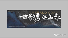 谭1234采集到主画面