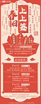 易拉宝设计
