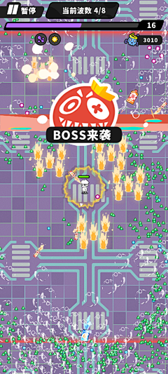 『Never』采集到B-boss来袭