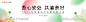 美妆年会背景_源文件下载_PSD格式_22135X5675像素-主视觉,舒适,清新,高端,大气,地产,美妆发布会,主kv,主画面,年会主视觉,年会背景-作品编号:2023080223083569-志设-zs9.com