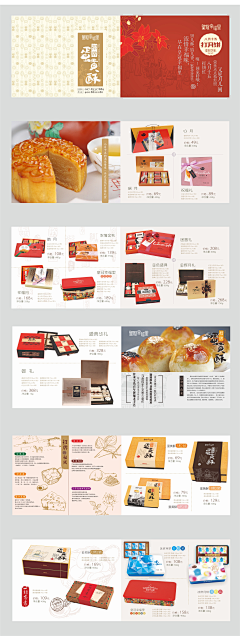 NFVF厄采集到画册