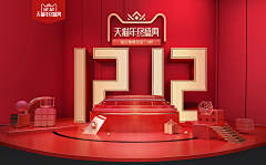 随风去~采集到H 活动背景