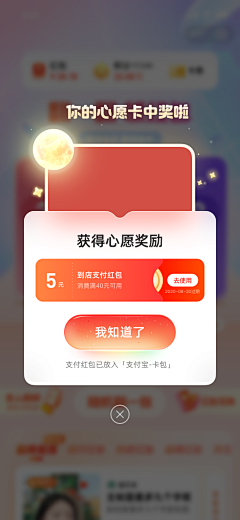 安顾儿采集到安顾儿的UI、UX、APP