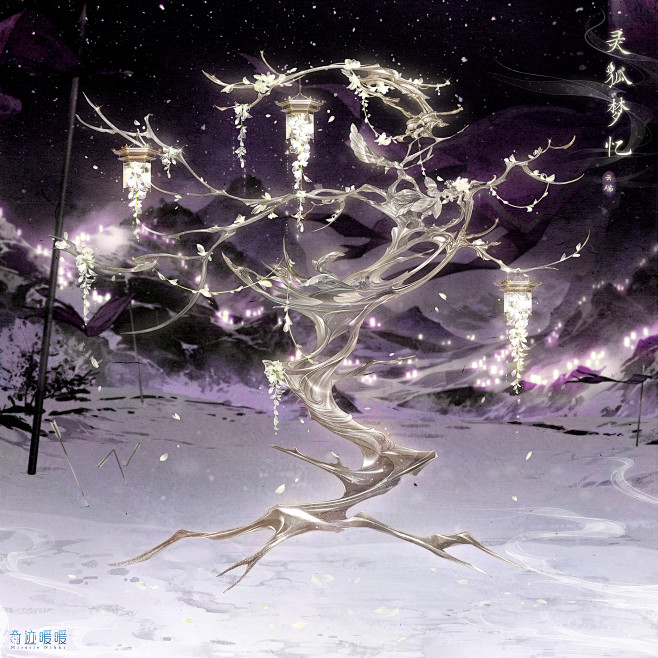 【奇迹暖暖】灵狐梦忆