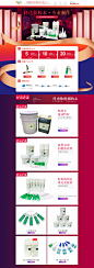 深圳市科达斯胶水有限公司wo