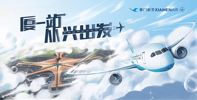 疫情夹缝中产出的一条动画献给您【厦航转场...