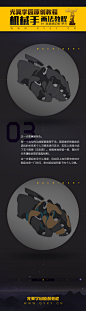 光翼学园的照片 - 微相册