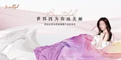 医美发布会海报 整形美容 医美海报 医美发布会形象 朋友圈海报 美容 美容海报 美容院海报 美容美体海报 养生会所海报 美容宣传海报