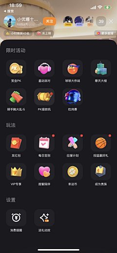 William_0采集到APP 图标