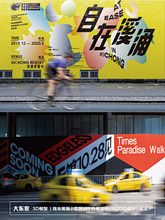 浩叽采集到物料