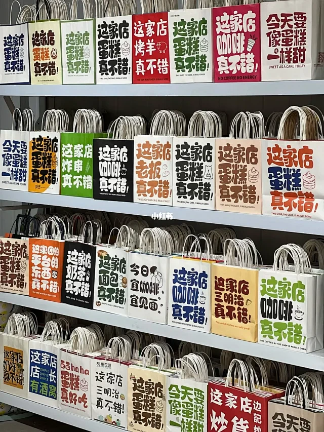 手提袋 - 小红书搜索