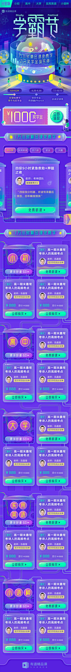 李ay采集到海报