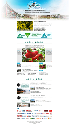 HeallinZhang采集到设计参考 | 新闻专题