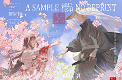 菇菇pupupu采集到梦