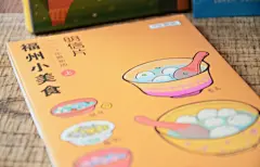 原创福州小美食手绘明信片 DIY卡片 贺卡 福州三坊七巷城思-淘宝网