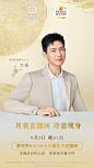 费列罗巧克力FERRERO的照片 - 微相册
