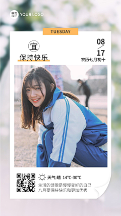 ”の叮叮╲*采集到个人系列海报