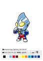 tiga_fighting-pose_2013