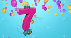 7号漂浮在空中，通过玻璃管与压缩机连接，在蓝色背景下排出黄色、红色和紫色的气球。三维演示