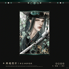 用户te2aHpfF采集到色纸
