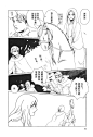 抽屉里的温室箱Novel Dive-抽屉里的温室箱漫画-动漫之家漫画网