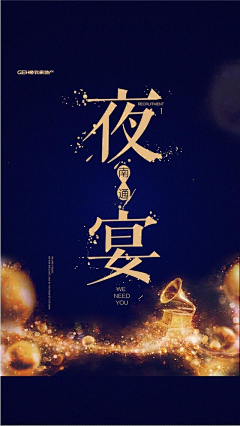 沙漠王/[M]采集到蓝金系列