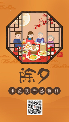 綪淩采集到橙