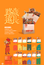 【年在一起】酥多多新年礼盒定制春节礼品年货可企业定制高端送礼-tmall.com天猫