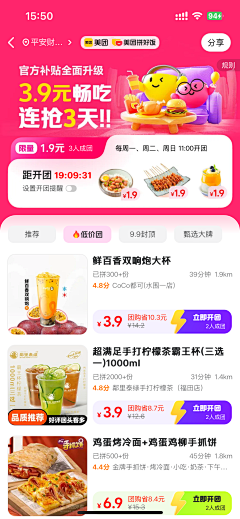 shan_shine9047采集到橙色app