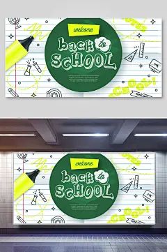 清新黑板风儿童校园扁平风矢量插画素材