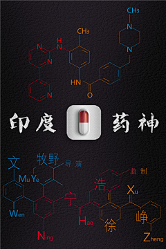 SONG小玲采集到海报 头图