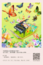 传家日历20200505(1280×1935PX)