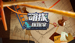 像素猴采集到字体设计参考