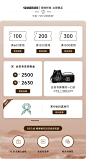 利益点-_02