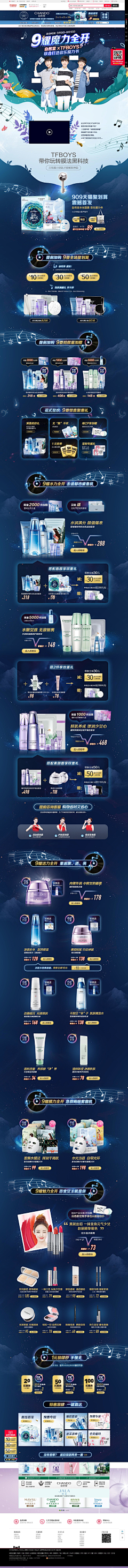 chosenei采集到pechoin