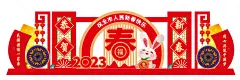 民族团结美陈-设计素材-shejisc.cn