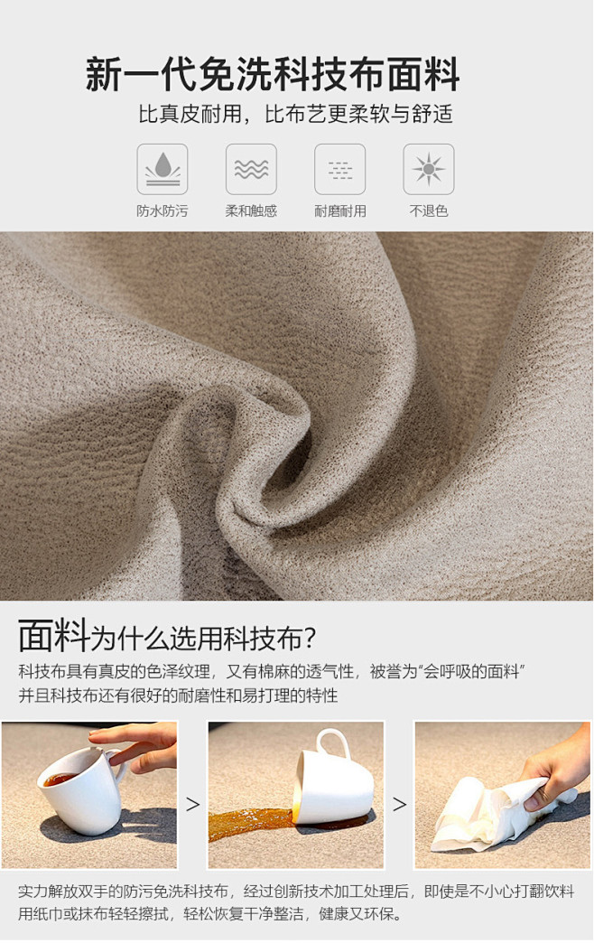 详情页沙发_15.jpg