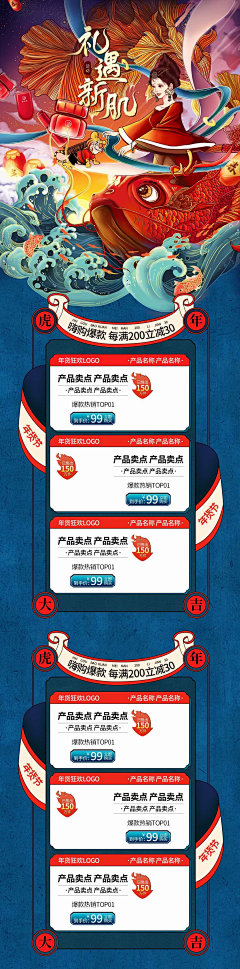 格格-(可接单)采集到电商手绘