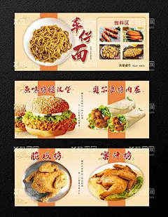 汉堡店海报  - 源文件下载【酷图网】汉堡灯箱,小吃灯箱,车仔面海报,汉堡店推荐,炸鸡,脆皮鸡,蜜汁鸡,小吃免抠素材,小吃推荐,小吃海报,奶茶店海报,特价小吃