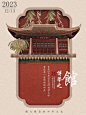 海报练习｜博学之馆海报排版设计！_2_iiu7_来自小红书网页版