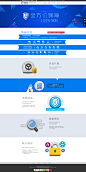 安全保障_资金保障_隐私保障_风险控制_君融贷