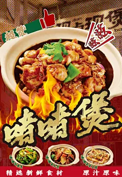 作品展示：餐饮视觉设计与海报创意-古田路9号-品牌创意/版权保护平台
